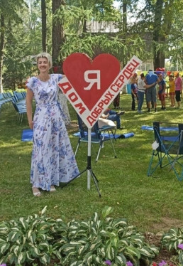 Гамова Ирина Юрьевна.